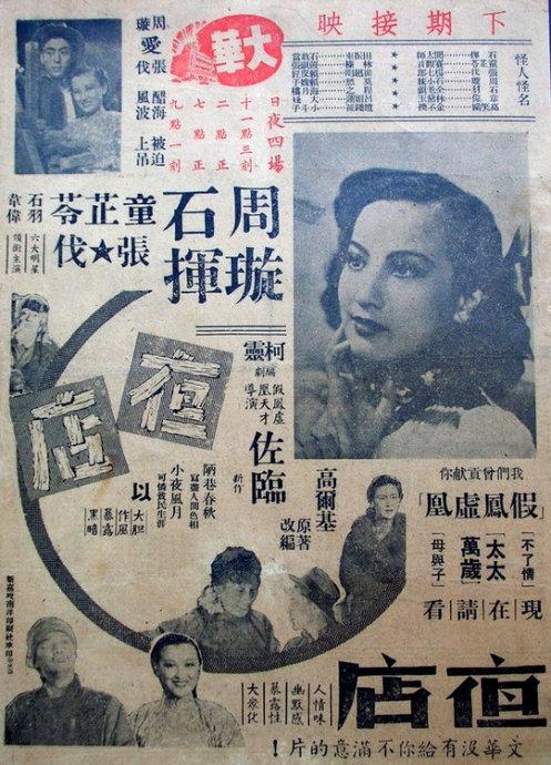 定制詹姆斯库克大学学位证